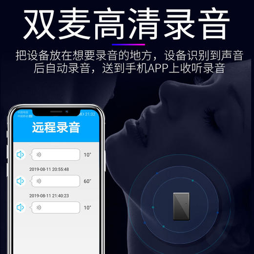 gps定位微型手机远程汽车防盗车载追踪器听音录音防丢找人 商品图3