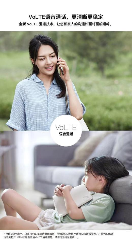 小度在家1C 4G公开版智能音箱支持插卡 自带电池 语音控制WiFi蓝牙音响远程视频学习7英寸JPY带授权招加盟代理 商品图3