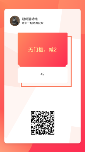 ha【沈悦娴】电子卡券批改