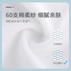 婴儿吸汗巾儿童纯棉隔汗巾4层2-4岁 一条装（颜色随机发货） 商品缩略图3