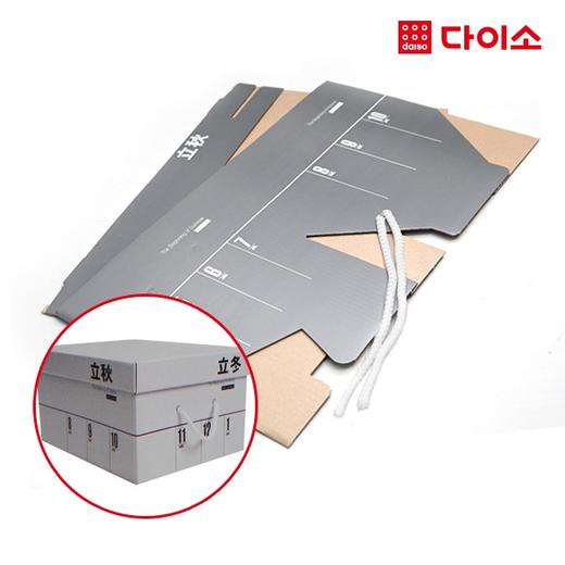 [Daiso] Four seasons paper storage大创 四季用纸收纳13L-68003JPY带授权招加盟代理 商品图0