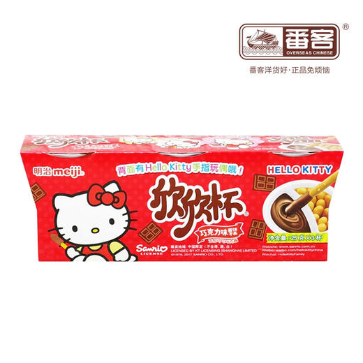 明治欣欣杯草莓味巧克力味酱饼干条25g3