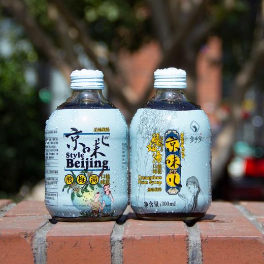 京味儿酸梅汤桂花口味 古法熬制 清甜桂花香 火锅搭配  300mlx12瓶 商品图2