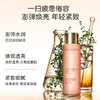 Clarins/娇韵诗弹簧水 小姐姐精华水 焕颜紧致分龄精华水200ml持久补水保湿滋润 商品缩略图3