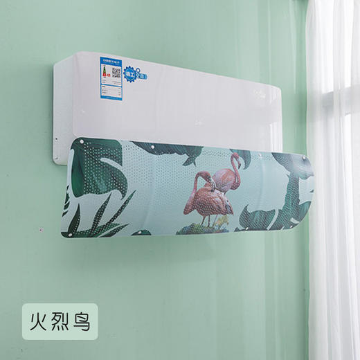 【空调遮风板壁挂式导风板】空调挡风板防直吹通用居家日用出风口冷气挡板 商品图5