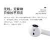 新款 Apple AirPods 配充电盒 Apple蓝牙耳机 H1芯片无线充电 商品缩略图5