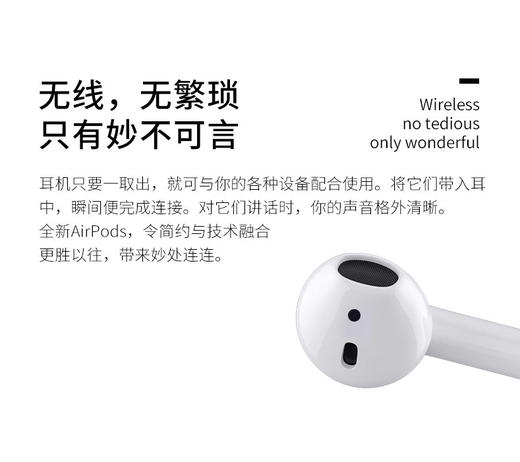 新款 Apple AirPods 配充电盒 Apple蓝牙耳机 H1芯片无线充电 商品图5