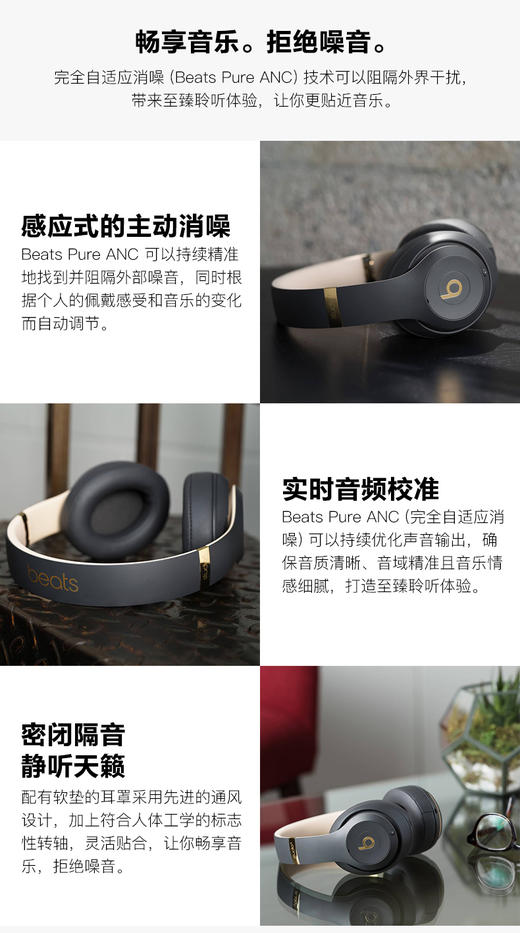 Beats Studio3 Wireless 录音师无线3 头戴式 蓝牙无线降噪耳机 游戏耳机 商品图3