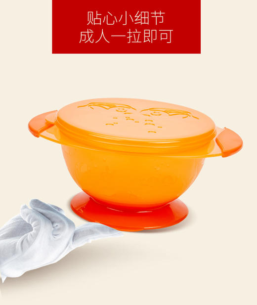 爱得利儿童双色吸盘碗辅食碗 AG-303JPY带授权招加盟代理 商品图5