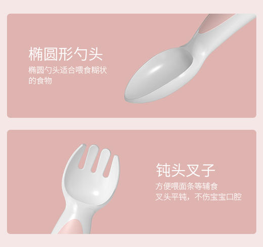 宝升/Babybetter萌兔子专利吸盘辅食碗4件套装JPY带授权招加盟代理 商品图8