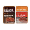 赛味馆猪肉脯/牛肉脯120g 鲜香劲传统工艺制作口感非比寻常 059809/059811/059813/059815 商品缩略图0