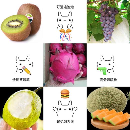 套餐组合 商品图0