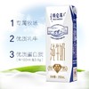 蒙牛特仑苏纯牛奶250ml 商品缩略图1