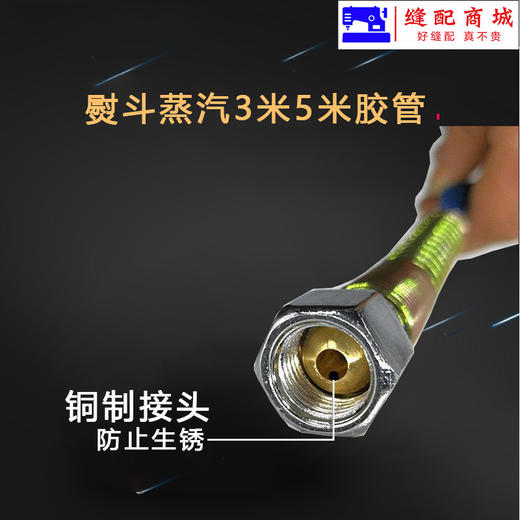 3米5米耐高温雙星蒸汽管 全蒸汽熨斗高压蒸汽管子锅炉高压管进汽管出气管 商品图3