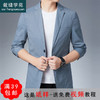 裁缝学苑M67 西装纸样男装外套西服做衣服的 服装打版裁剪图样板 商品缩略图0