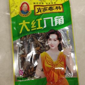 肖家香大红八角30g