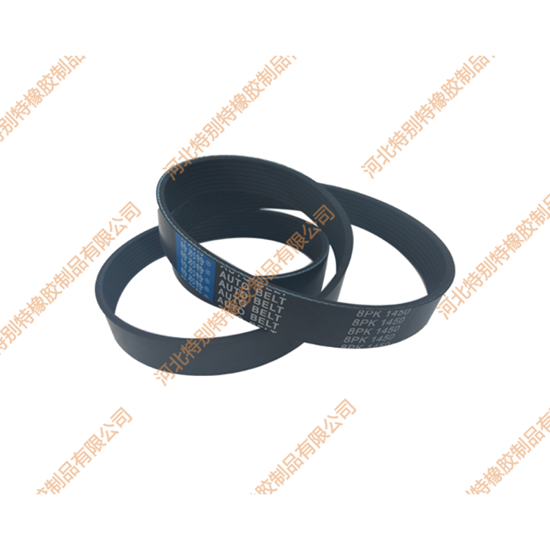 特别特8pk1450皮带/传动带（81450）潍柴WP10H发动机皮带
