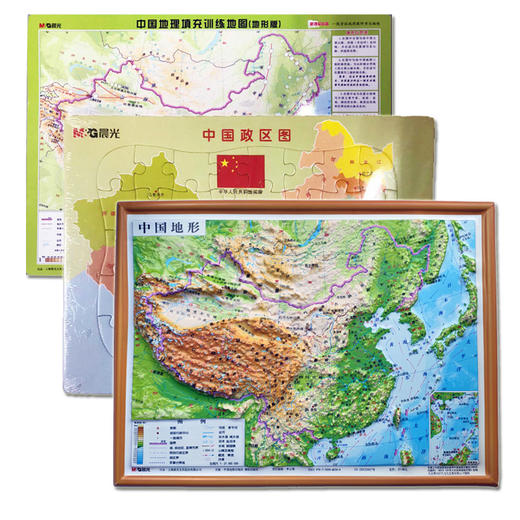 套装:立体中国地形图 拼图套装，55mX45cm 商品图0