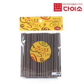 咖啡吸管150P（棕色）-54191 大创 Daiso Coffee strawJPY带授权招加盟代理