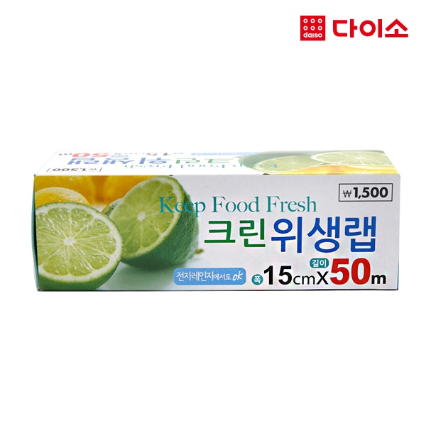 大创保鲜膜 Daiso plastic wrap （15CM * 50M）-56099JPY带授权招加盟代理