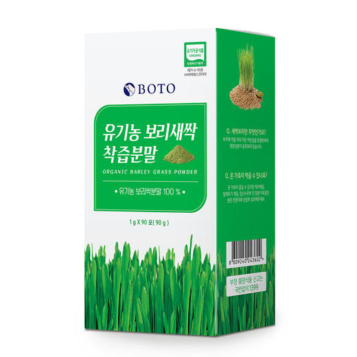 Boto Organic Barley Grass Powder 有机大麦芽菜汁粉 1g x 90包JPY带授权招加盟代理 商品图0