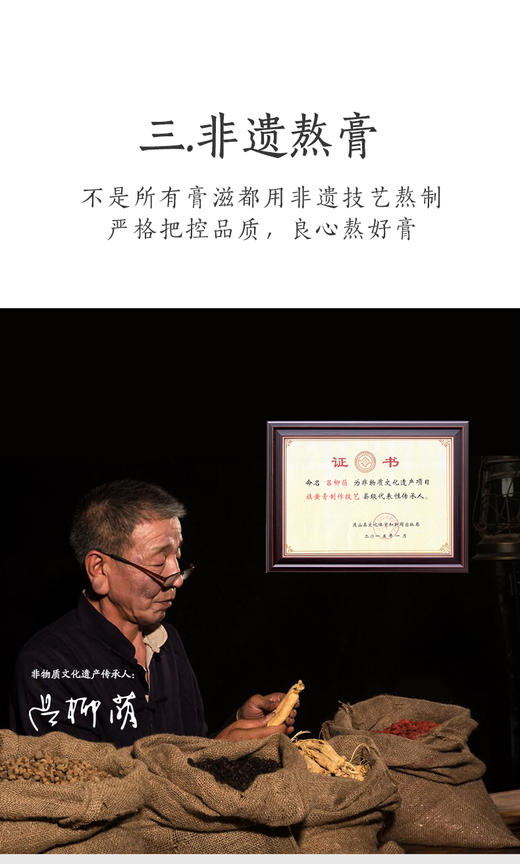 【旗黄】茯苓薏仁膏 商品图3