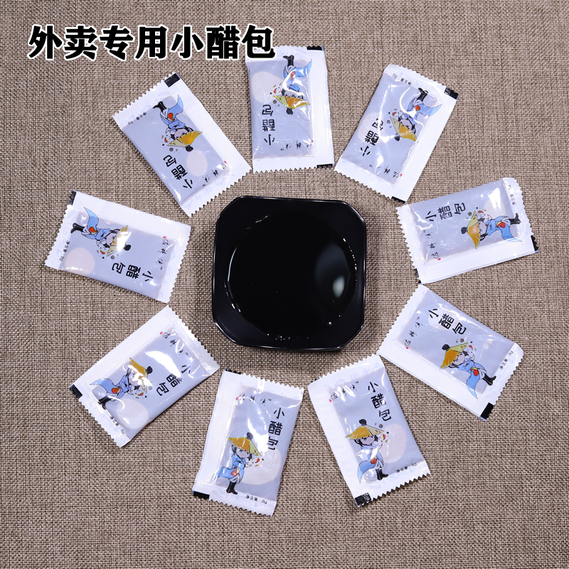 外卖小醋包 9g*900包