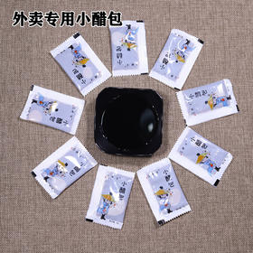 外卖小醋包 9g*900包