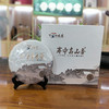 下乡的味道  寿宁高山茶  下党白茶饼  350g 商品缩略图1