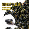 茶人岭 台湾高山茶 高海拔乌龙茶 大禹岭茶150g 商品缩略图3