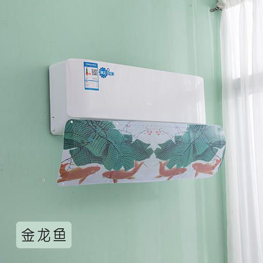 【空调遮风板壁挂式导风板】空调挡风板防直吹通用居家日用出风口冷气挡板 商品图7
