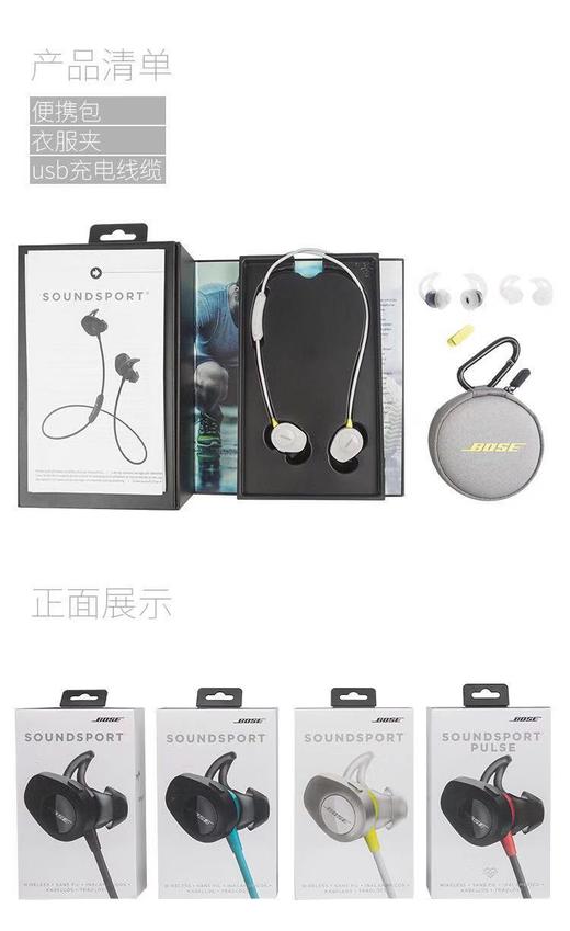 BOSE SoundSport 无线蓝牙耳机耳塞式运动跑步入耳降噪耳塞 商品图11
