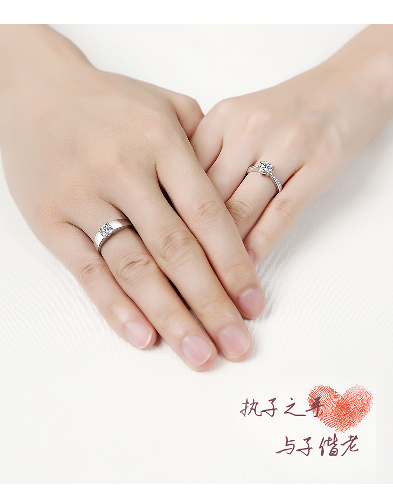 结婚戒指图片真实双手图片