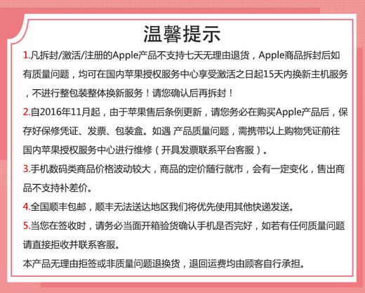新款 Apple AirPods 配充电盒 Apple蓝牙耳机 H1芯片无线充电 商品图12