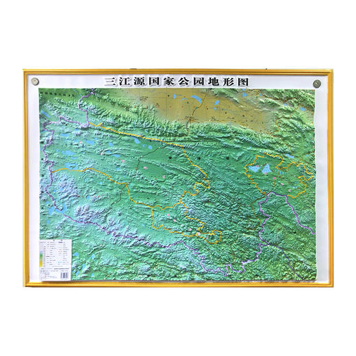 立体三江源国家公园地图；106cmX76cm 商品图1