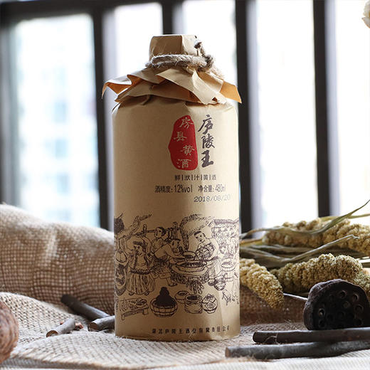 十堰 庐陵王鲜黄酒 酒匠 480m 两瓶装/六瓶装 商品图5