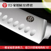 龙泉宝剑厂-T2家用厨房用套刀（未开刃） 商品缩略图2