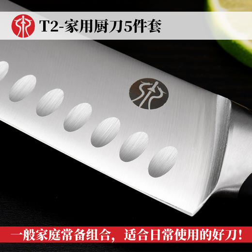 龙泉宝剑厂-T2家用厨房用套刀（未开刃） 商品图2