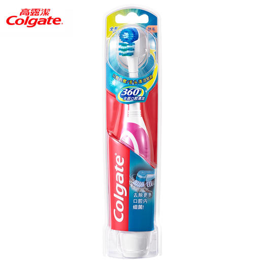 高露洁360全面口腔清洁电动牙刷。 商品图0