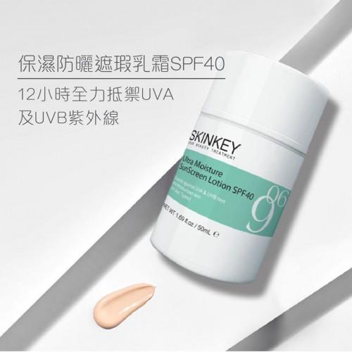 美国医美品牌SkinKey三合一医学隔离霜物理防晒SPF40 孕哺及儿童均可使用 商品图5