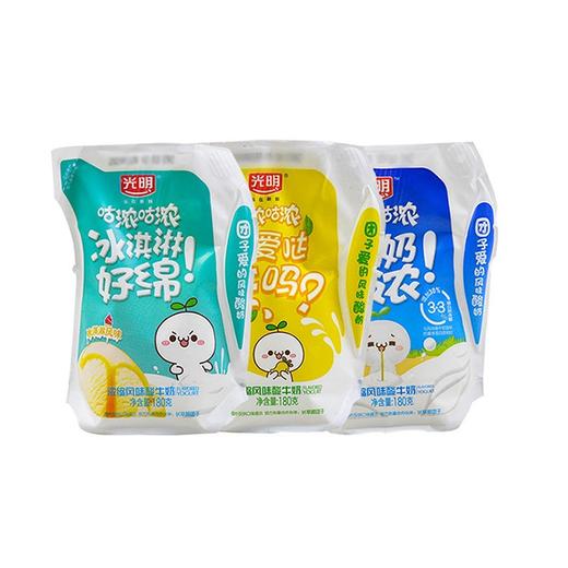 【光明咕哝酸奶】12袋/份，三个口味：原味、冰淇淋、芒果味 各4袋 商品图2