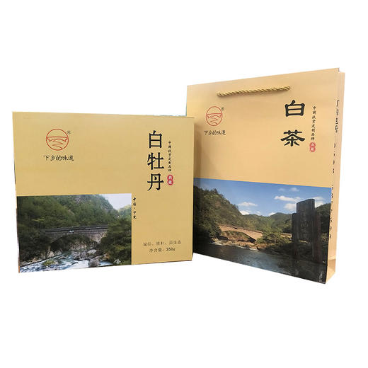 下乡的味道  下党白牡丹   白茶饼 350g 商品图1