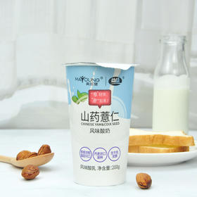 （积分兑换）山药薏仁风味酸奶200g*3杯（一次性配送到家）