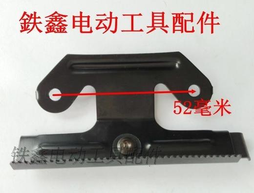 【货号01393】 9035砂光机铁夹片 砂纸机夹片 砂光机配件 商品图1