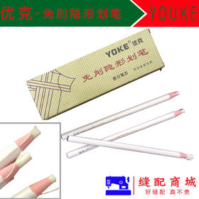 王治国  下架     YOKE 优克隐形划笔 拉线蜡笔 免削蜡笔