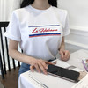 Soft lettering short sleeve T-shirt 柔软刻字短袖T恤 忌平庸JPY带授权招加盟代理 商品缩略图3
