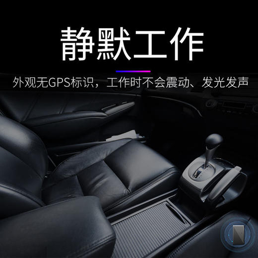 gps定位微型手机远程汽车防盗车载追踪器听音录音防丢找人 商品图1