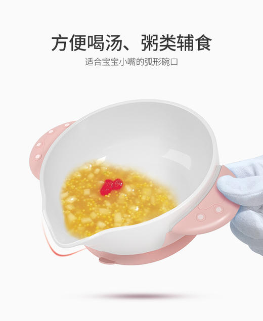 宝升/Babybetter萌兔子专利吸盘辅食碗4件套装JPY带授权招加盟代理 商品图6