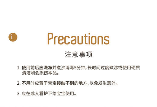 【品牌直供】日康双耳吸壁碗宝宝辅食碗儿童训练碗380ml RK-C1009JPY带授权招加盟代理 商品图9