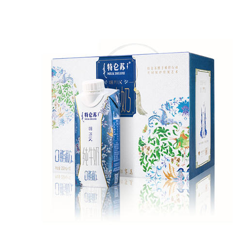 特仑苏嗨MILK纯牛奶脱脂灭菌乳利乐梦幻盖250ml×10包 商品图3